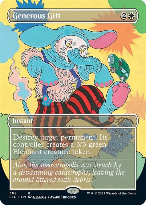 magicspoiler|magic visual spoilers.